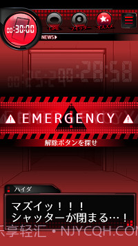 密室ブリード2中文版截图3