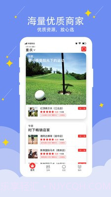 哈德宝典截图3 哈德宝典截图3