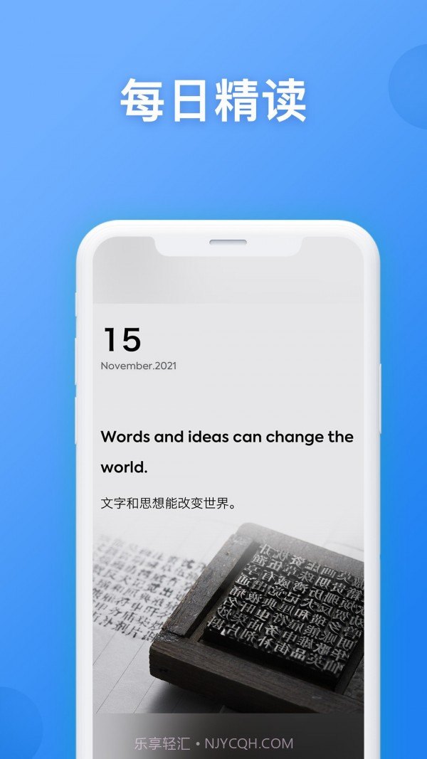 英汉翻译帮截图2