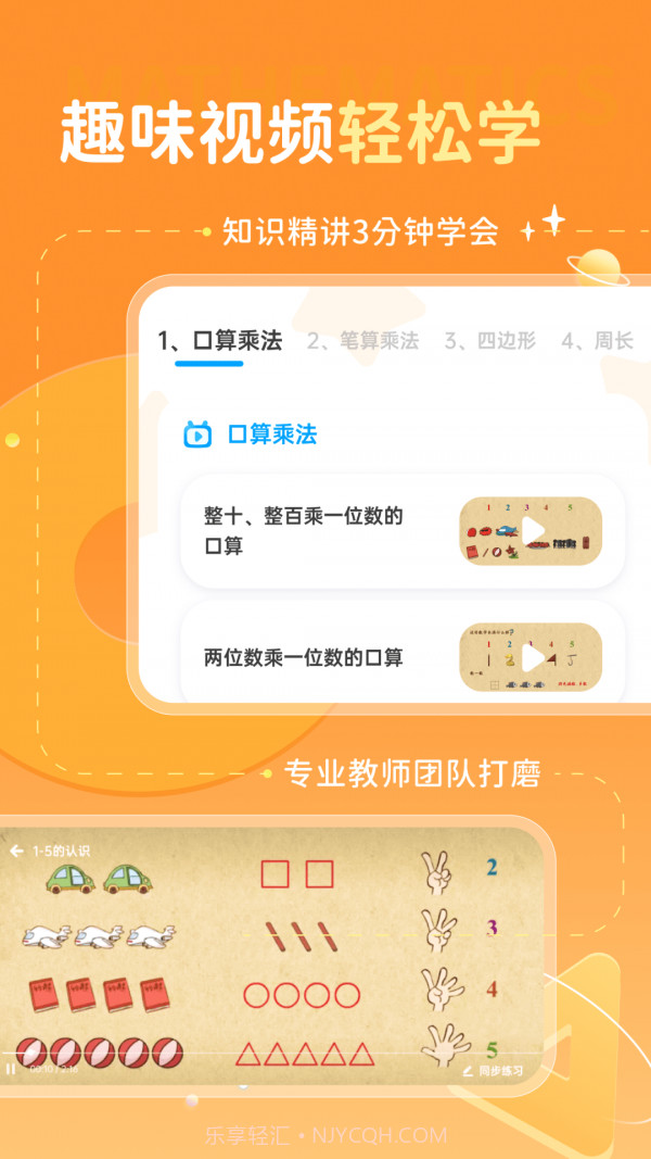 学酱截图5 学酱截图5