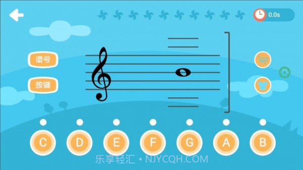 五线谱大师截图3