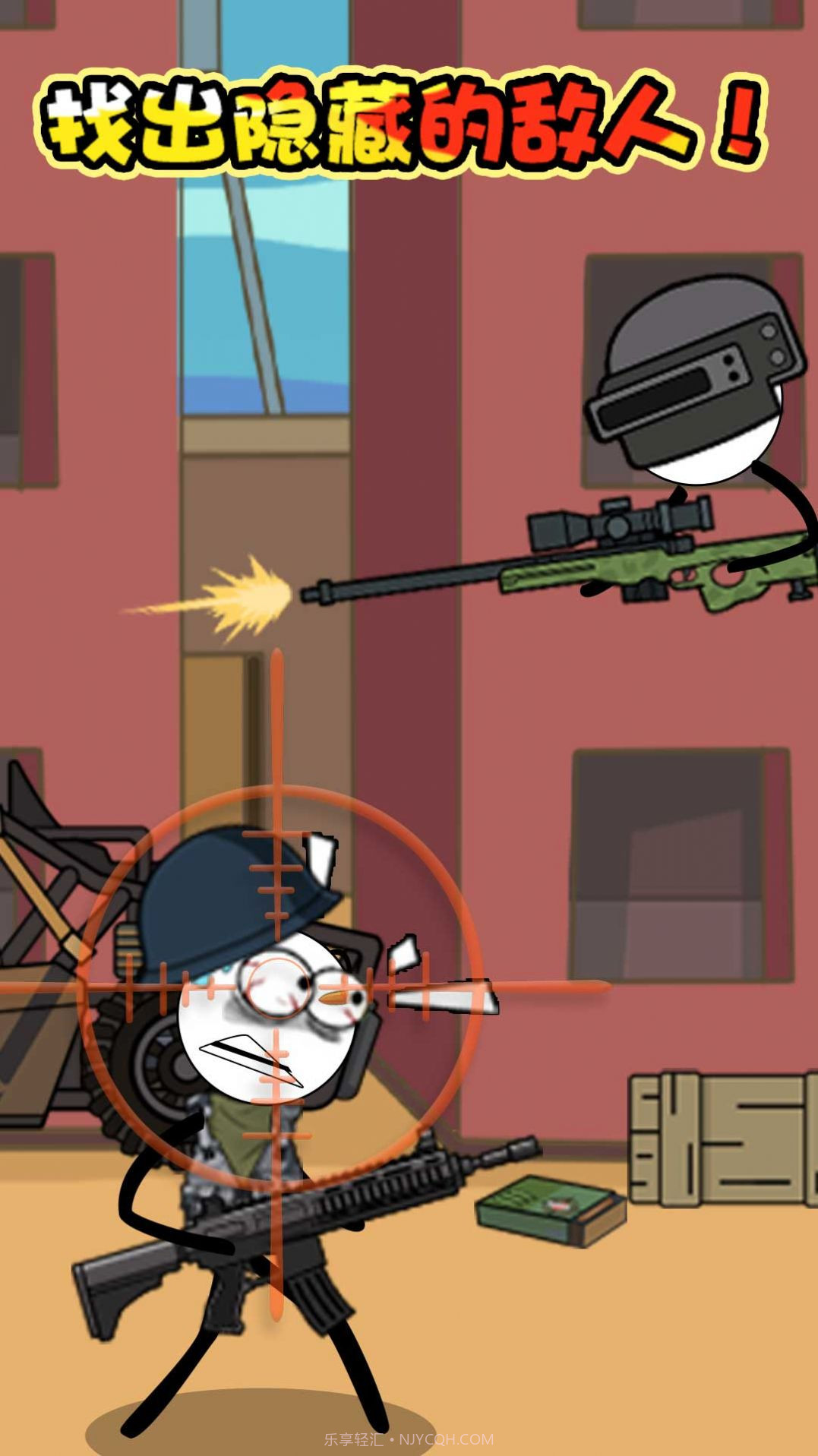 火柴人明日崛起截图1 火柴人明日崛起截图1