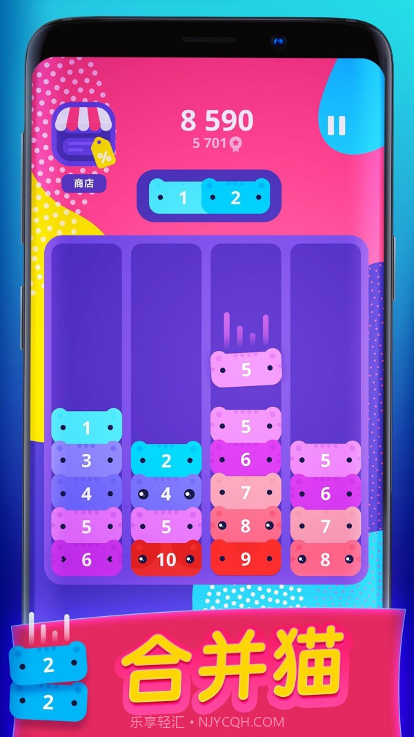 卡特里斯截图2 卡特里斯截图2