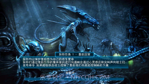 异形大战铁血战士截图3