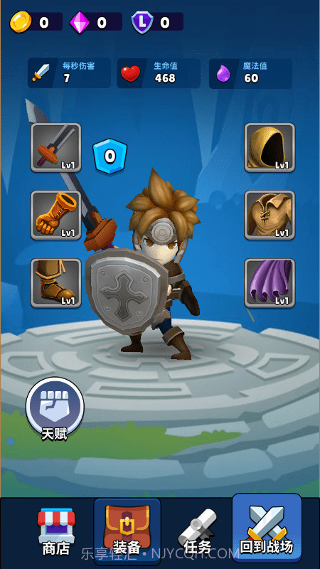 愤怒的勇者截图2