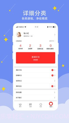 哈德宝典截图1 哈德宝典截图1