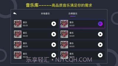 DJ打碟模拟器(打碟机)截图1 DJ打碟模拟器(打碟机)截图1