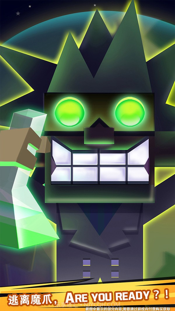 鲁伯的实验室截图3