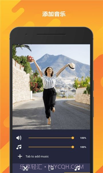 动画编辑者截图1