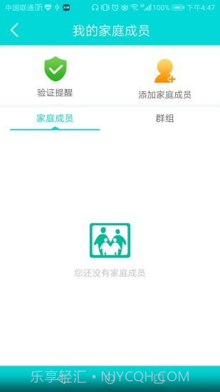 芸芸佳护家庭端截图2