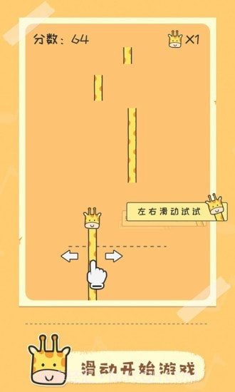 奇妙的音乐截图2 奇妙的音乐截图2