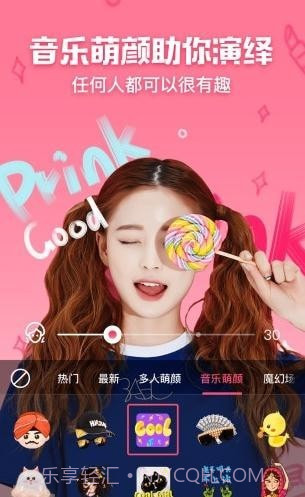 美颜果相机截图3 美颜果相机截图3