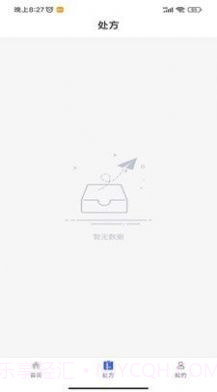 大生道截图3 大生道截图3