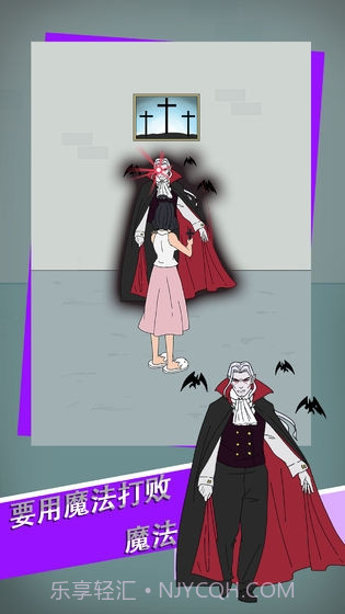 找到老公的私房钱3截图2