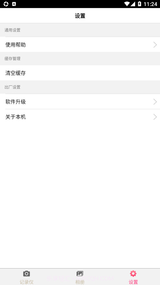 RenaultDVR截图3 RenaultDVR截图3