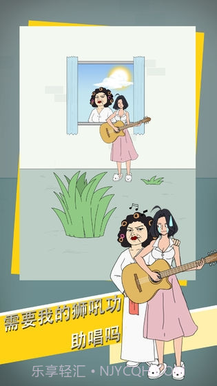 找到老公的私房钱3截图4