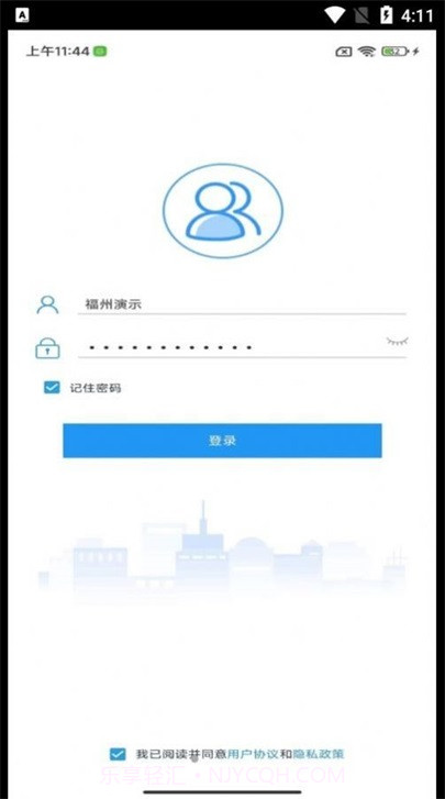 富士康i好办截图3 富士康i好办截图3