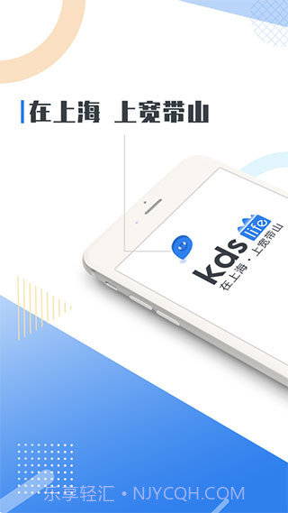 kds宽带山截图2 kds宽带山截图2