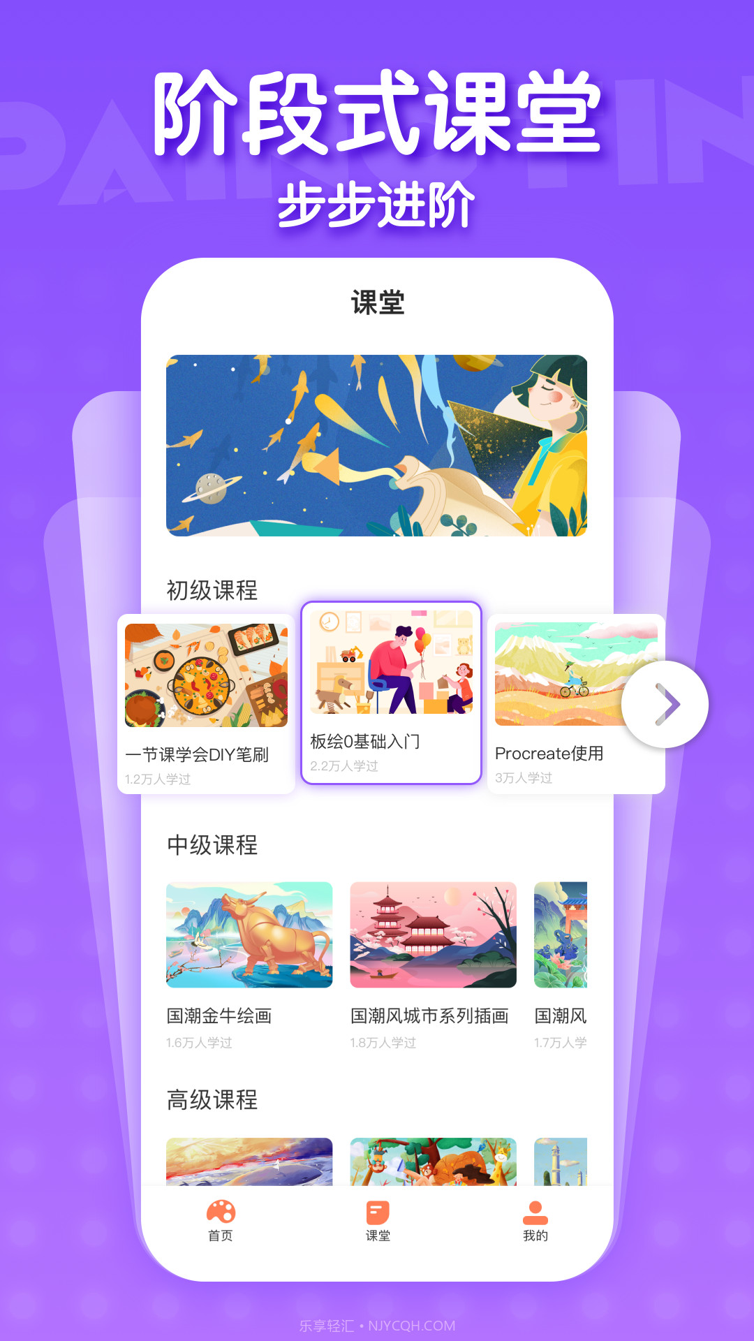 6PEN ART截图3 6PEN ART截图3