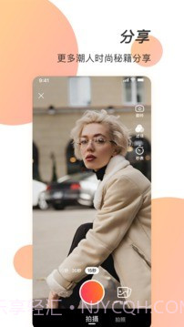 潮人笔记截图1 潮人笔记截图1