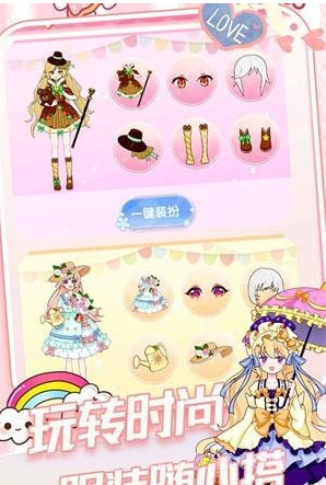 迷你公主装扮小屋截图3 迷你公主装扮小屋截图3