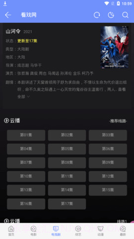极客白嫖截图1 极客白嫖截图1