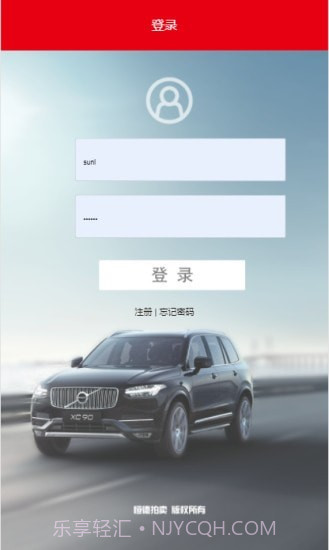 恒德拍卖截图1 恒德拍卖截图1