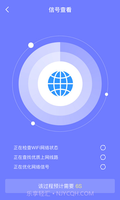 皮皮清理截图2 皮皮清理截图2