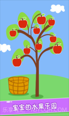 宝宝玩找茬截图3 宝宝玩找茬截图3