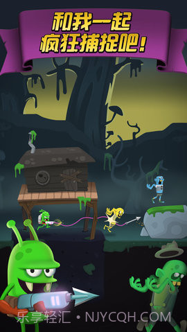 僵尸榨汁机 1.4.5截图4