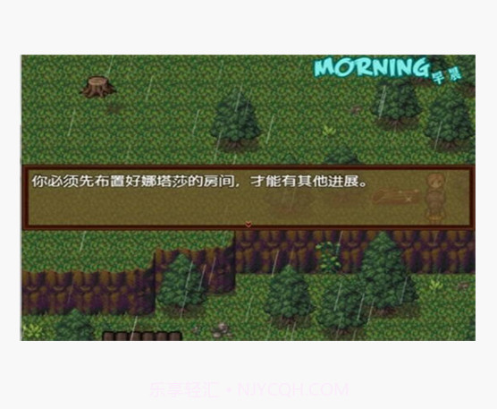 僵尸生活v5.0.0截图1