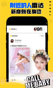 他趣TOUCH截图1 他趣TOUCH截图1