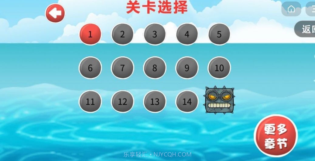 抖音豆豆探险闯关游戏免广告最新版截图1