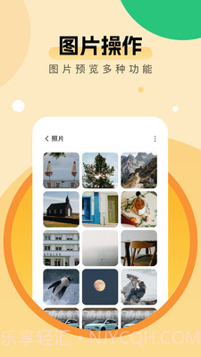 全能优化助手截图1 全能优化助手截图1