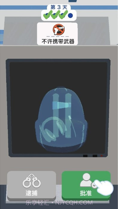 机场安检员游戏截图2