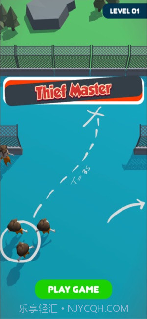 小偷大师找到你的路截图2 小偷大师找到你的路截图2