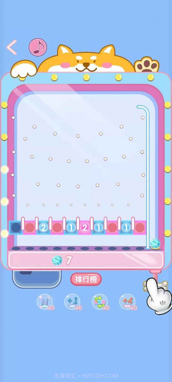 球球你快点截图3 球球你快点截图3