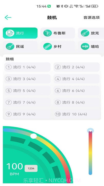 娜塔莎吉他截图4 娜塔莎吉他截图4