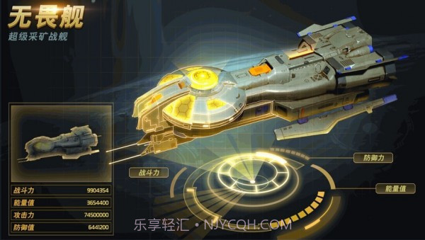 星海求生截图2 星海求生截图2