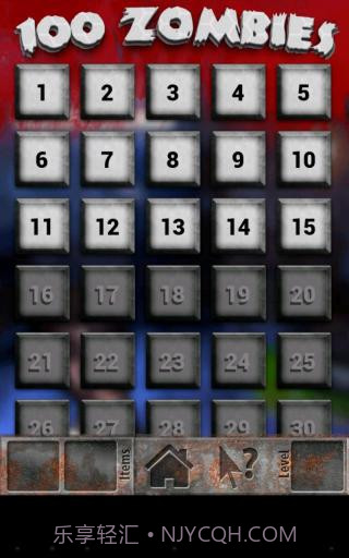 100僵尸大逃亡截图2