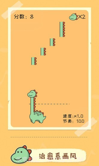 奇妙的音乐截图3 奇妙的音乐截图3