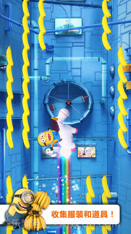 神偷奶爸截图3 神偷奶爸截图3