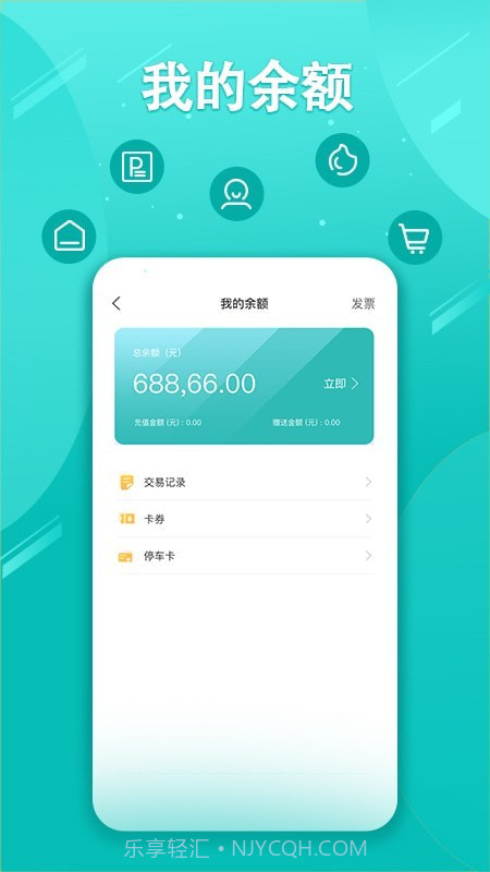 笑停天下截图4 笑停天下截图4