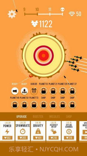 行星轰炸截图1 行星轰炸截图1