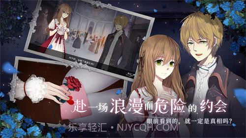 人偶馆绮幻夜手游截图2