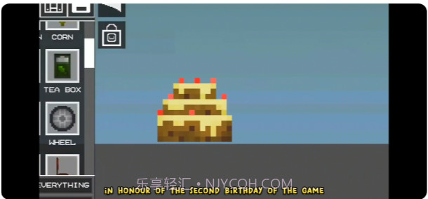 甜瓜游乐场18.0.6版截图1