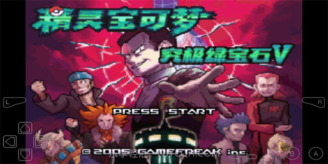 口袋妖怪究极绿宝石金手指截图1 口袋妖怪究极绿宝石金手指截图1