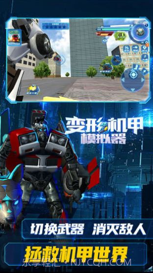 变形机甲模拟器无限金币内购 v1.0.2截图2 变形机甲模拟器无限金币内购 v1.0.2截图2