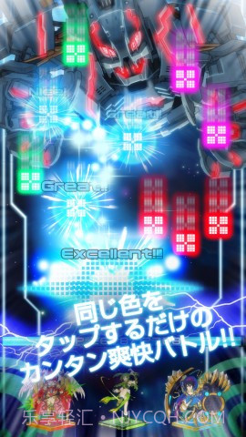 光速轨道 AvatarDrive截图4