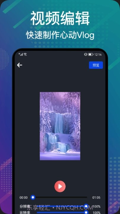 数据搬家换新机截图2 数据搬家换新机截图2